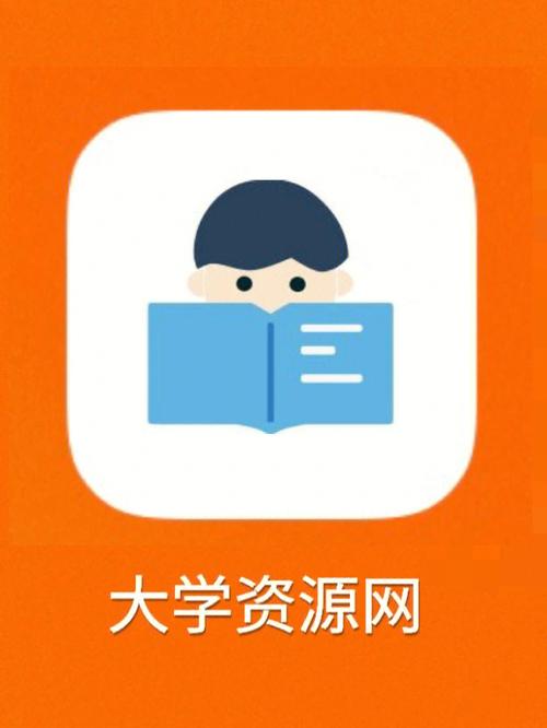 大学生资源网官网安装在线阅读游戏截图