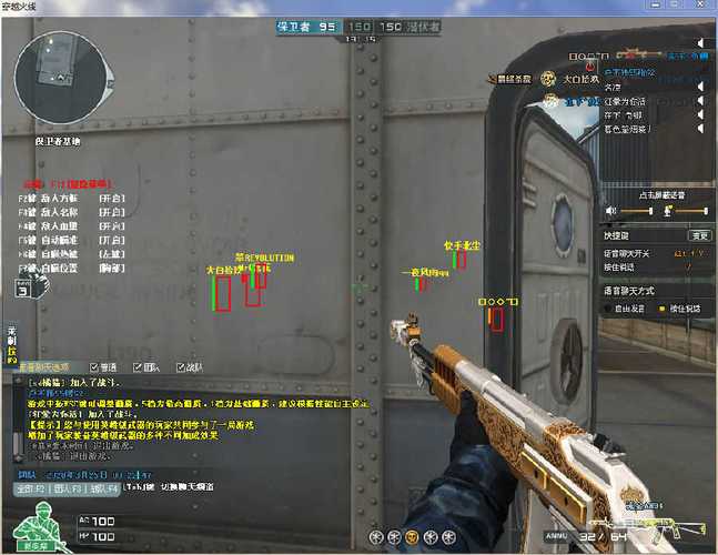 CF手游辅助透视加自瞄锁头最新版