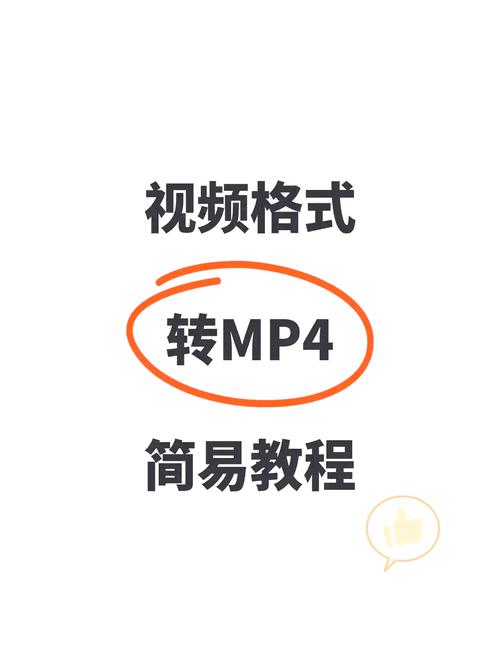 xv视频格式转换器图标