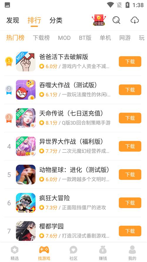 乐玩游戏旧版本大全破解版无限体力