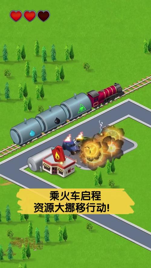 铁路运营游戏手机版无广告
