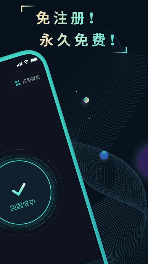 快帆加速器免费版无广告