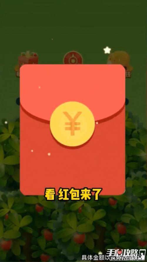 爆爆水果保卫战红包版