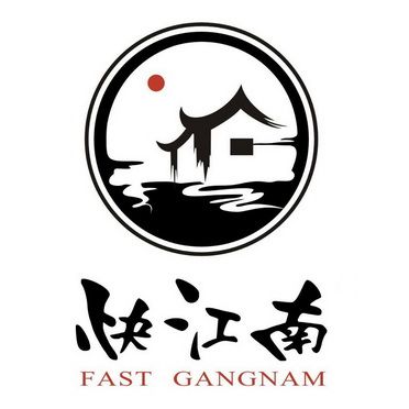 江南农家红包版游戏截图