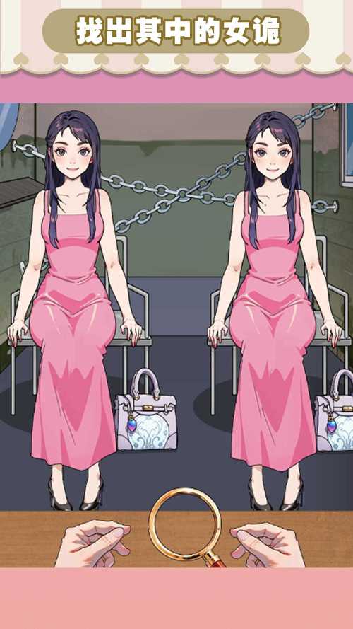 可以看女生隐藏位的手游