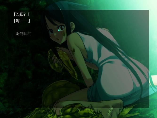 沙耶之歌正版入口