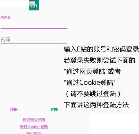 E站白色版2024最新版绿色版汉化版