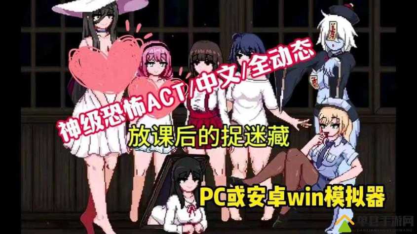 汉化黄油安卓免费