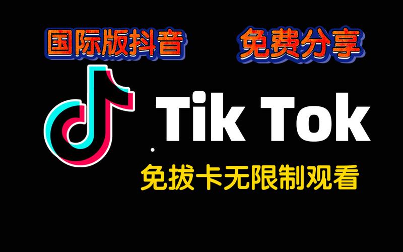 2024年抖音新版本国际版游戏截图