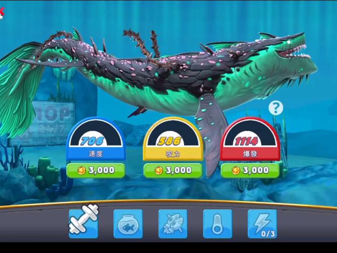 饥饿鲨世界mod菜单最新版本