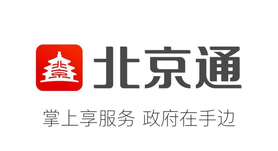 京通app安装苹果游戏截图