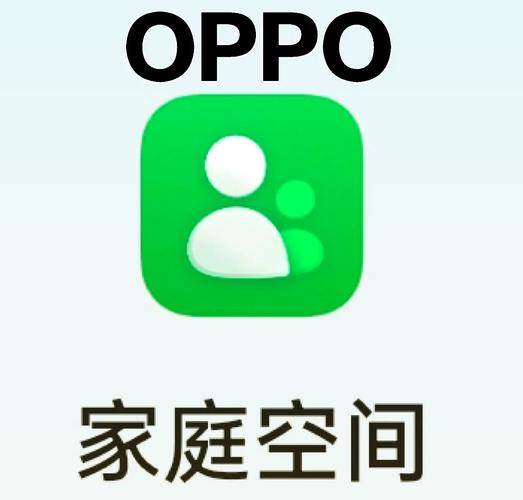 家庭空间app安装图标