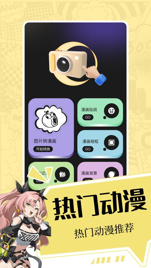 picacg安装包安卓版手机版游戏截图