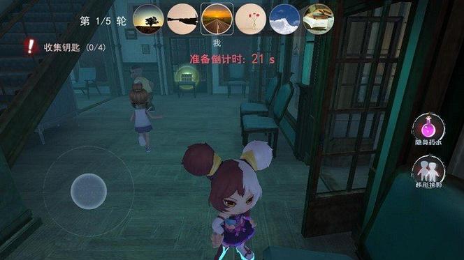 恐怖躲猫猫2紫光版本无广告游戏截图