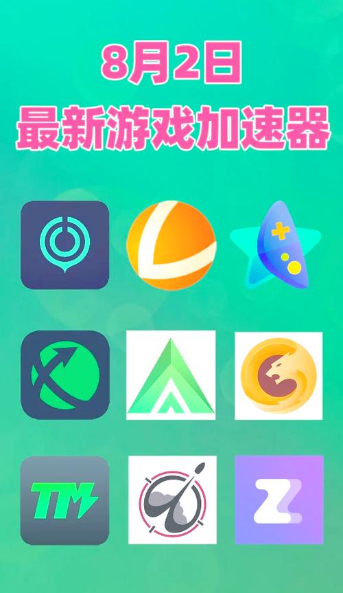 黑豹VP永久免费加速器下载