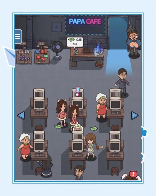 网吧模拟器怎么调中文手机版