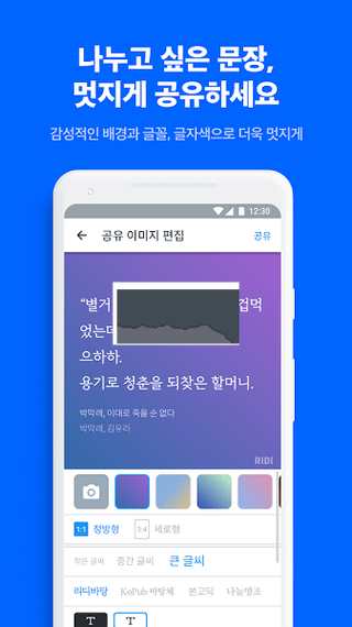 ridibooks官网中文网站