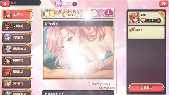 免费领9999999点券EhViewer彩色版2024是一款功能强大的绅士阅读软件，为用户提供了丰富游戏截图