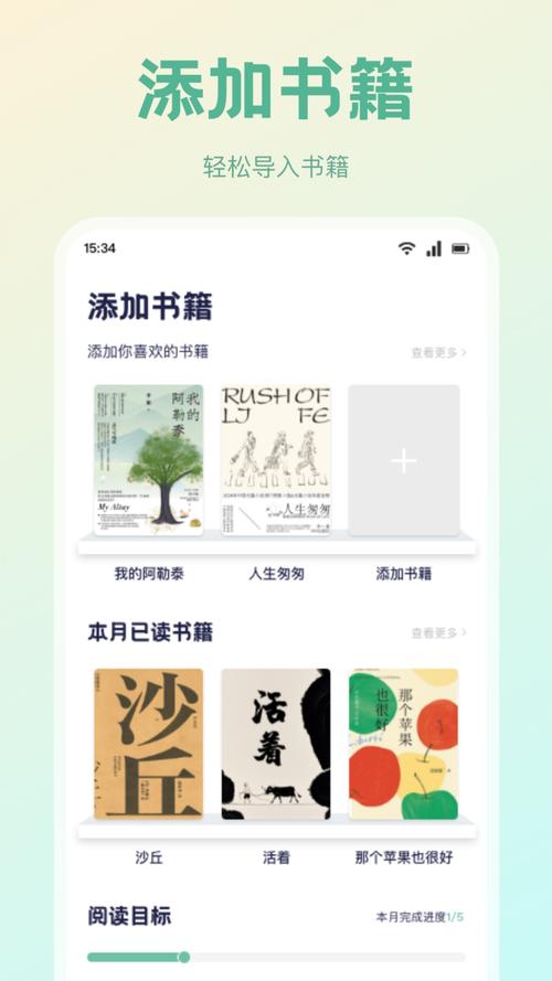 先森文学最新版