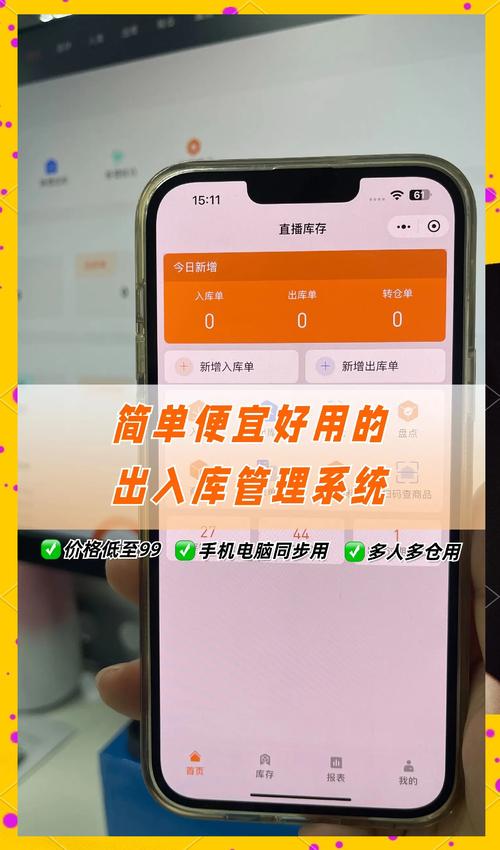 橙子容器直装防闪退
