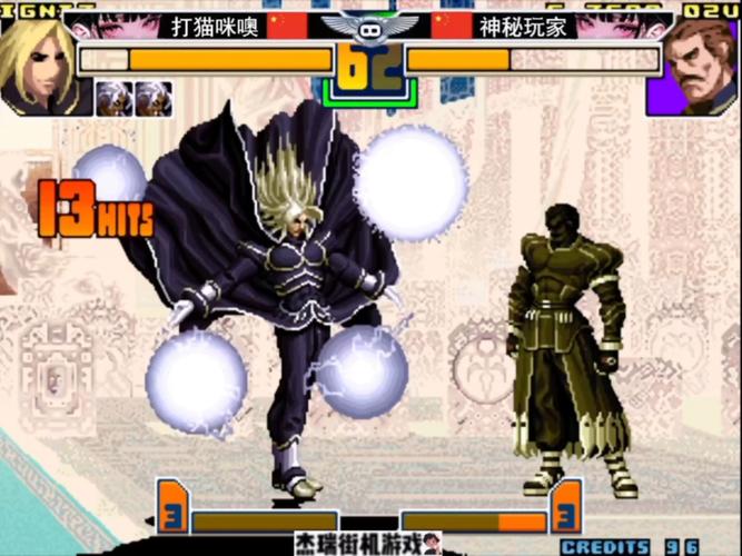 拳皇2002终极之战Mugen在线阅读