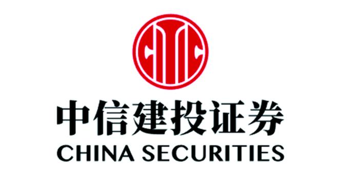 中信建投大智慧行情-中信建投大智慧行情汉化版免费版手机正版游戏截图