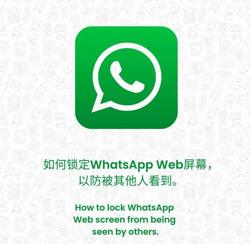 WhatsApp2025安卓游戏截图