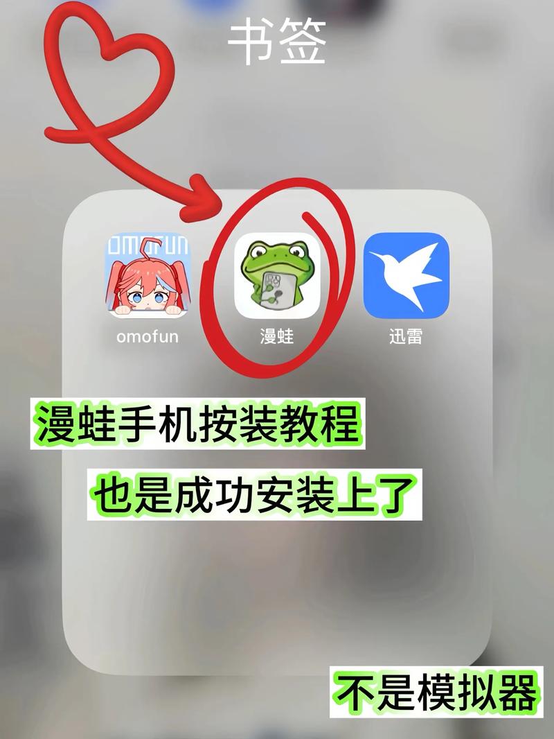 漫蛙manwa官网链接入口