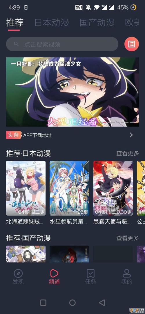 clicli短视频app官网版无限版
