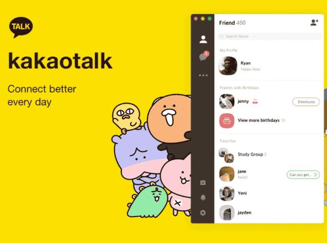 kakaowebtoon中文版官网下载游戏截图