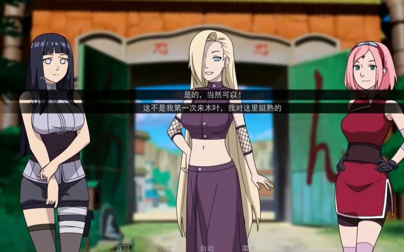 女忍训练师全cg解锁mod安卓永久vip无广告