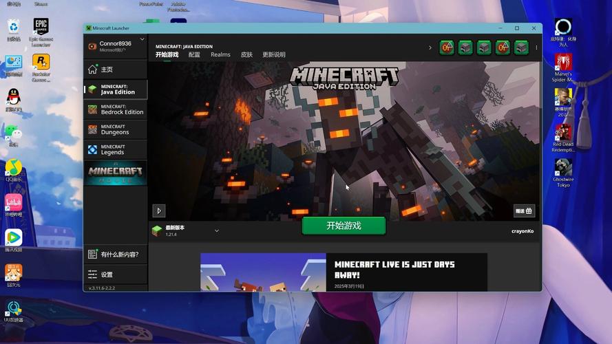 我的世界一直加载进不去