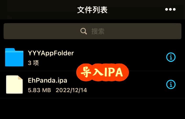 ehviewer黑色版红色版