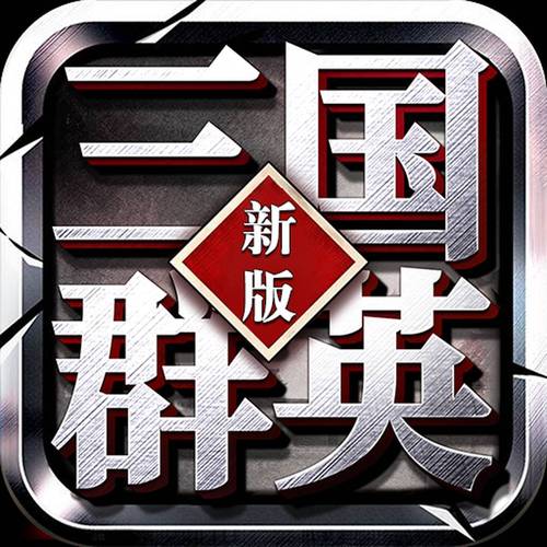 3e电影院新三国3e电影院App游戏截图