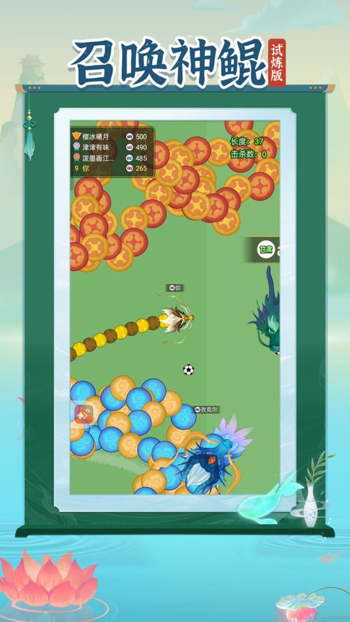 召唤神鲲内置mod菜单轻量版