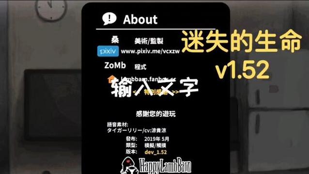 lostllife破解版无限好感度游戏截图