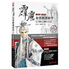 霹雳书坊游戏截图