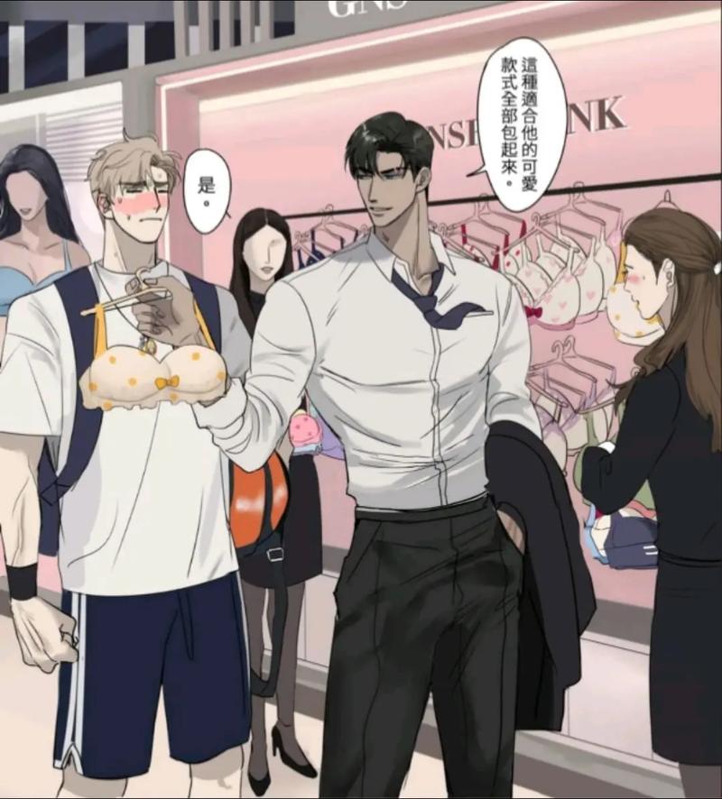 台漫colossal漫画在哪看游戏截图