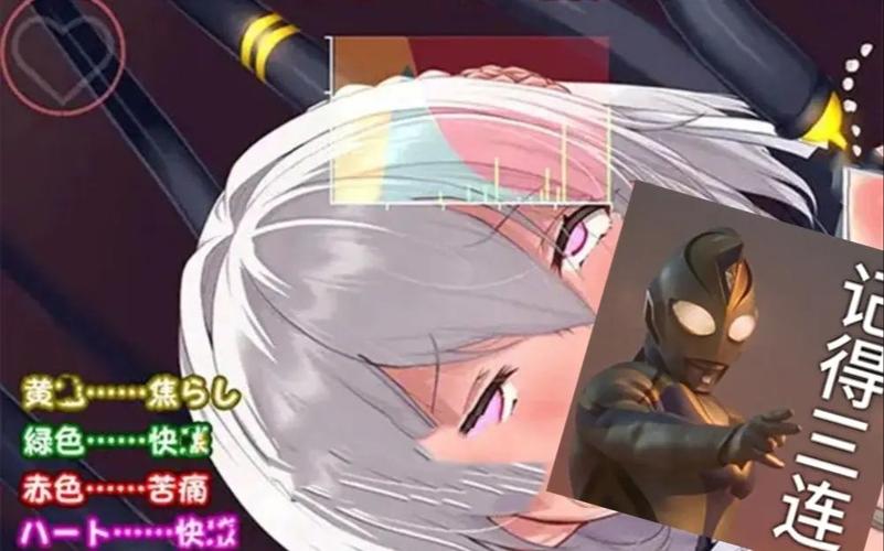 吊挂模拟器官网绿色版汉化版游戏截图