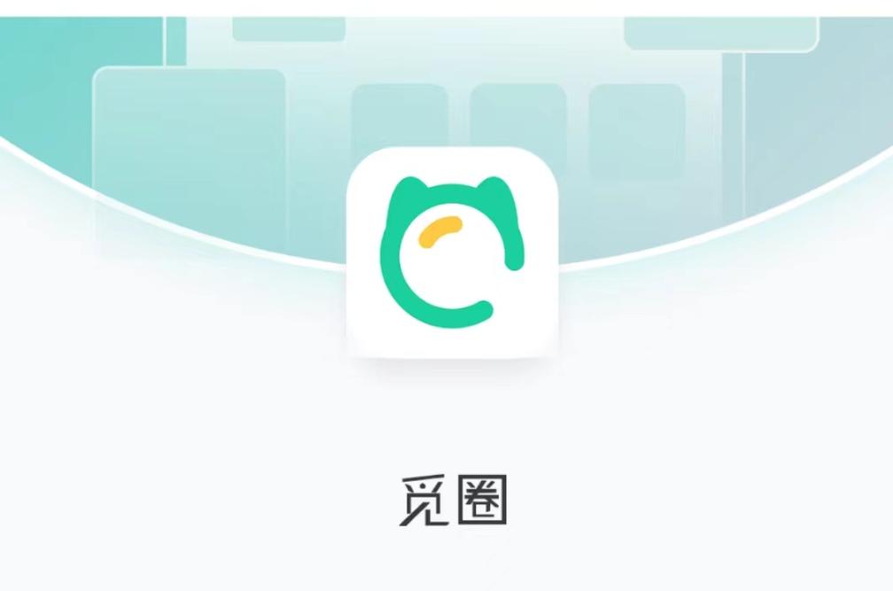 微密WEME圈免费版无广告无卡密游戏截图