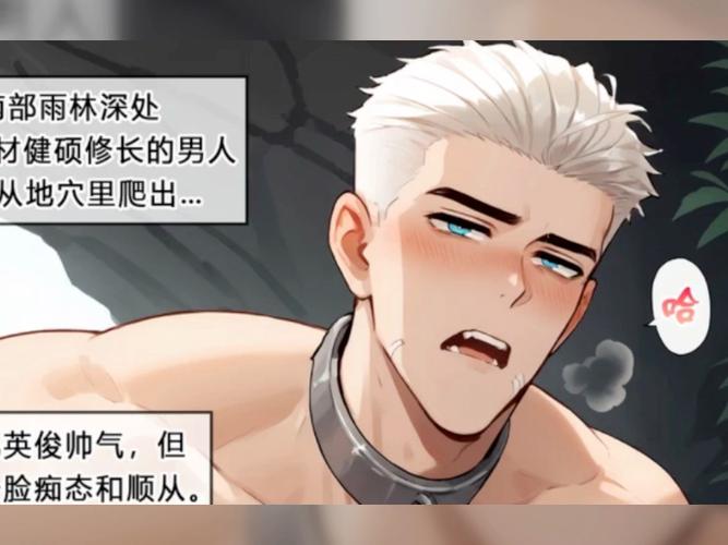 龙宙堕落记漫画资源游戏截图