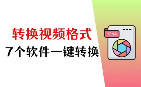 数据蛙视频转换器免费版2023最新版本介绍游戏截图
