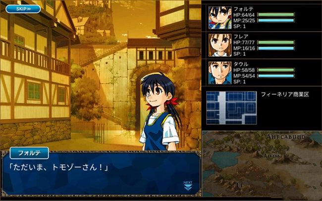 繁星汉化组rpg游戏安卓大全赚钱版游戏截图