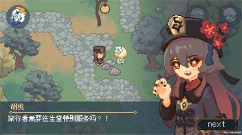 沉睡的胡桃触摸游戏安卓汉化版无限能量破解版游戏截图