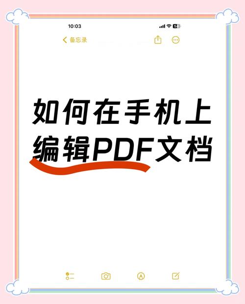 pdf分割免费安装到手机