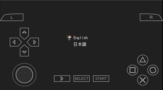 安卓ppsspp最新版游戏截图