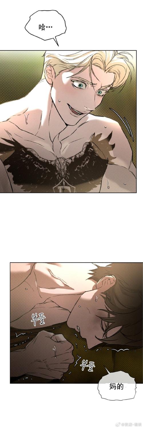 枪爷诡案实录漫画去广告版