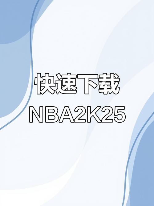 2k25手游安卓直装版汉化版图标