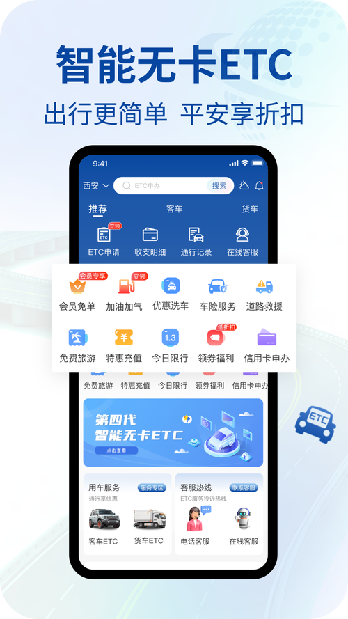 etc官方网站加速永久