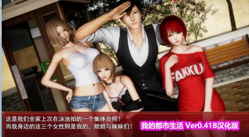 繁星汉化rpg安卓直装游戏中文版